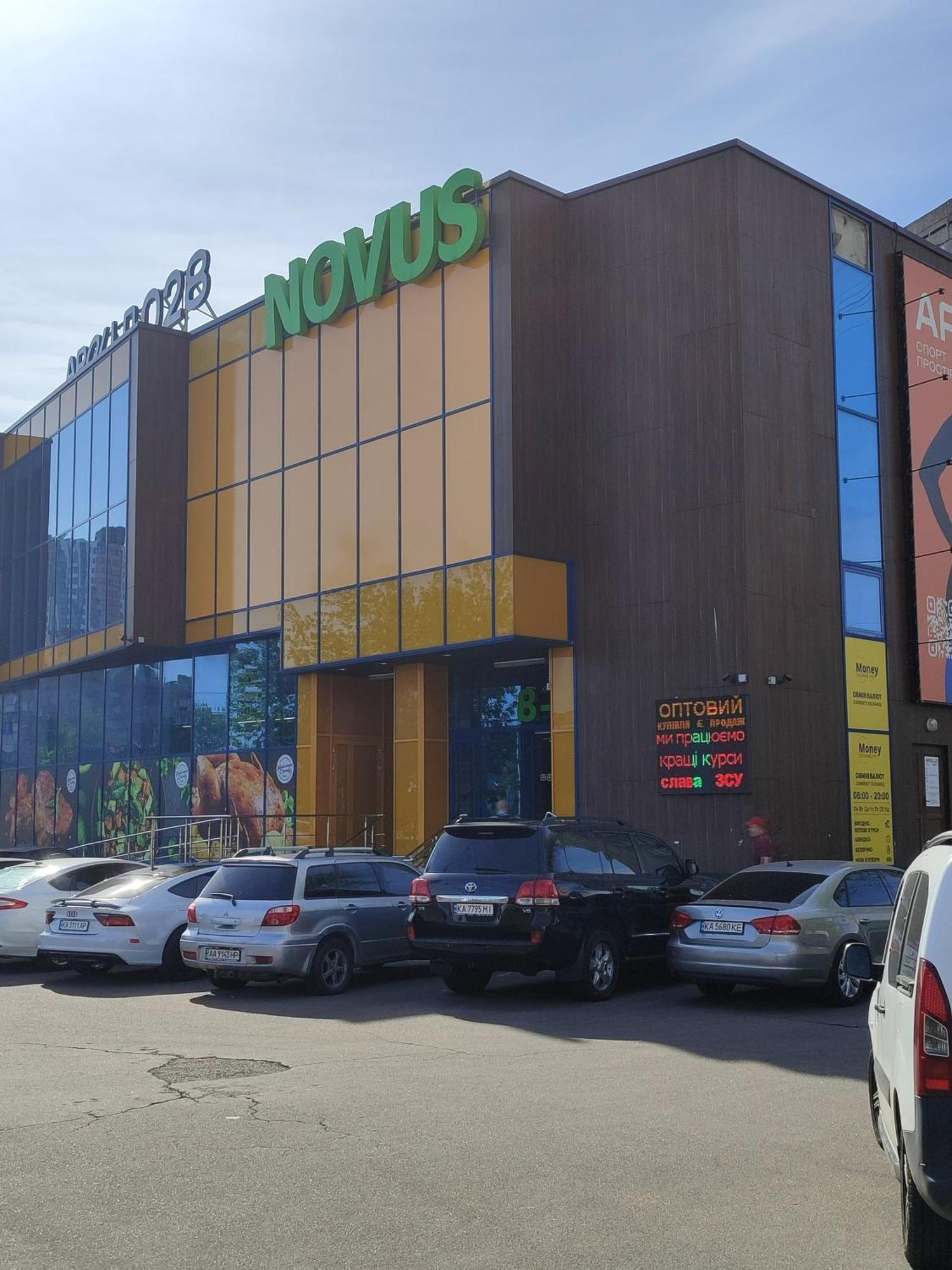 Апартаменти Дарницька Площа Kijów Zewnętrze zdjęcie